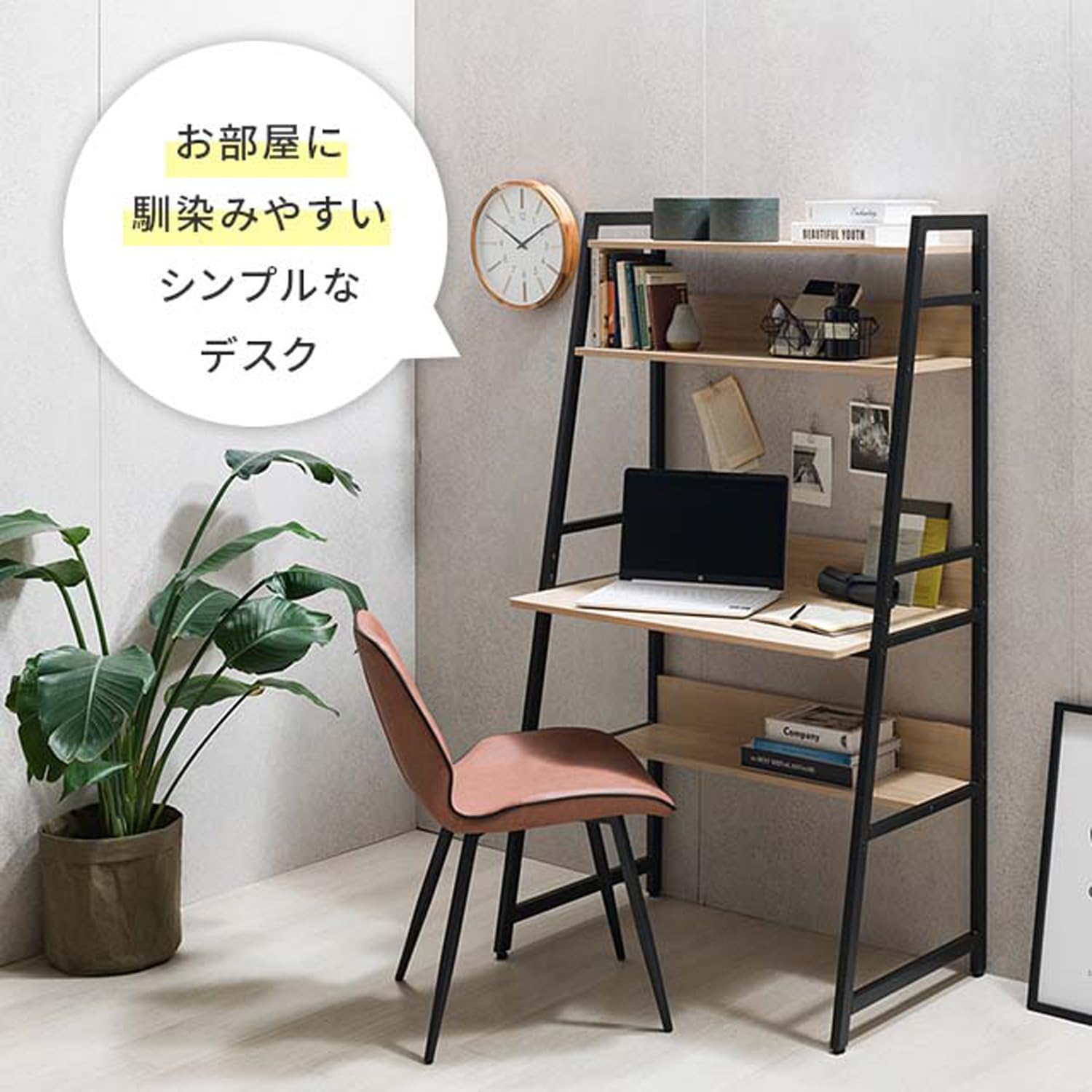 Doshisha WKS8515-D Compact 2-Way Desk, Width 33.5 inches (85 cm), Top Shelf Storage, Can Be Replaced into Low Desk/Desk, 4 Tiers, Wooden Shelf, Stylish, Space-Saving, Wire Cover, Adjuster, Total Load