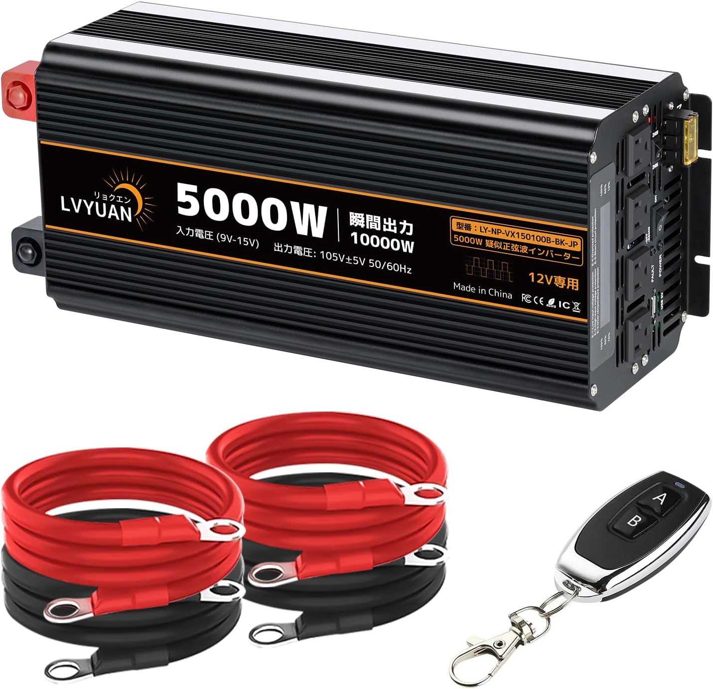【New Arrival】 LVYUAN Inverter 12V 100V 5000W Modified Wave Inverter LVYUAN【Authentic Product】 50HZ/60HZ Switchable Rated Output 5000W Peak Output (1S) 10000W DC12V TO AC100V Conversion Remote Control