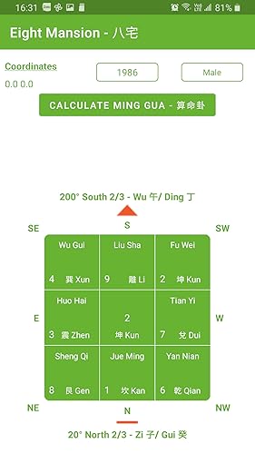 Feng Shui Soundsard Music