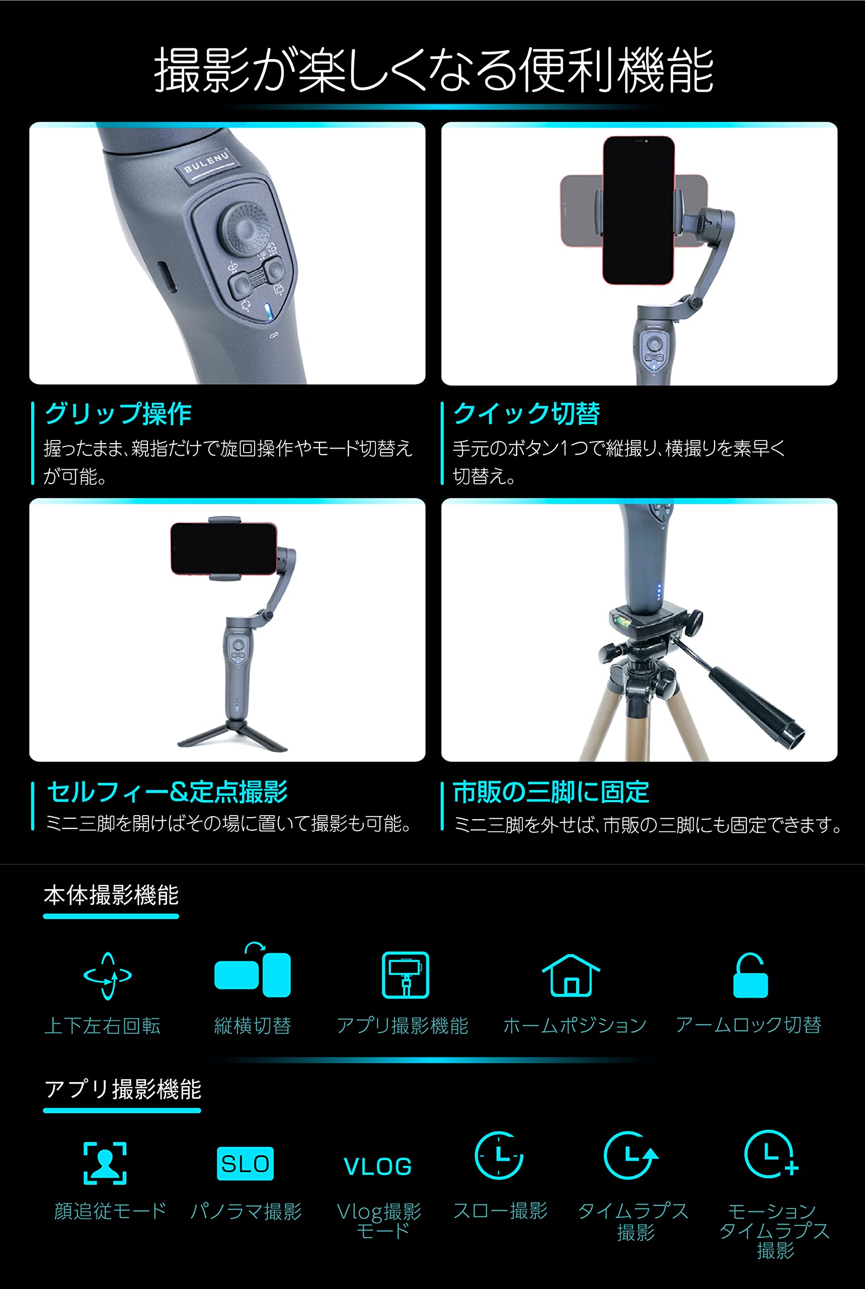 Amazon.co.jp: INBES スマートグリップ 折りたたみジンバル BRN-SG1