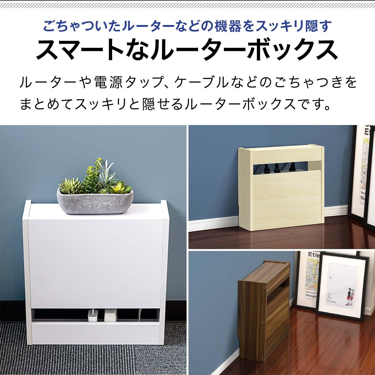 Amazon.co.jp: ottostyle.jp ルーターボックス ケーブルボックス 配線