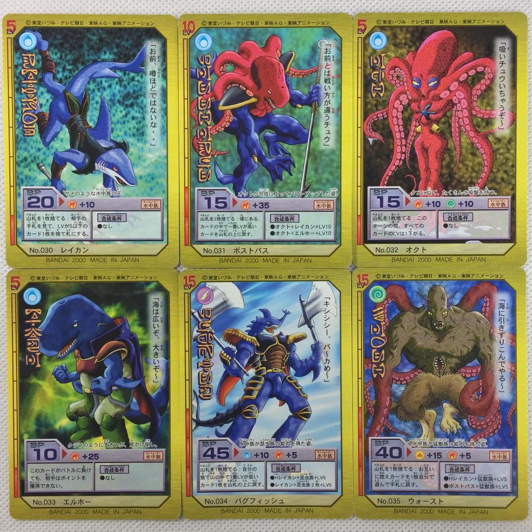 Amazon.co.jp: カードダス マシュランボー ゴーバクカード ノーマル