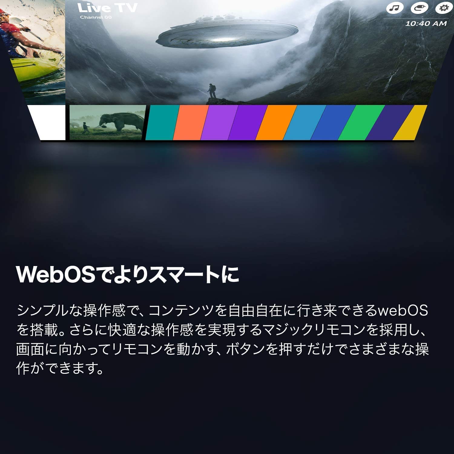 Amazon.co.jp: 【Amazon.co.jp 限定】LG 超短焦点 LEDプロジェクター