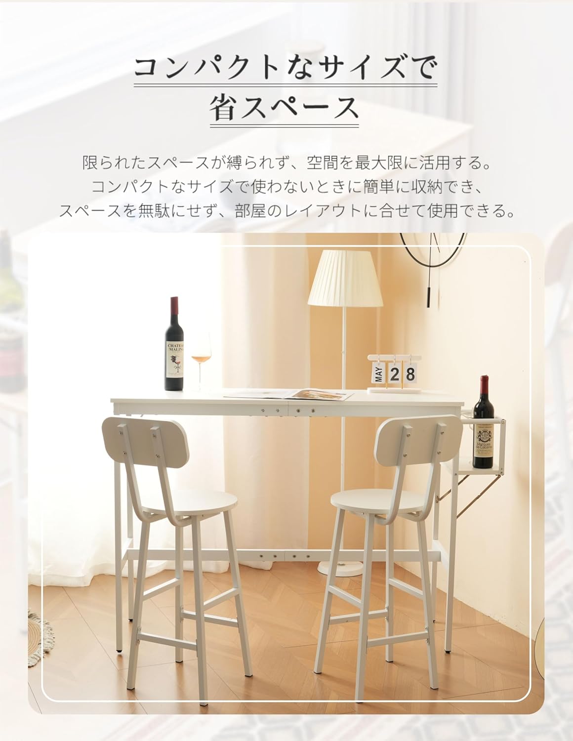 OSJ カウンターテーブル ホームバー 3点セット スツール ハイテーブル