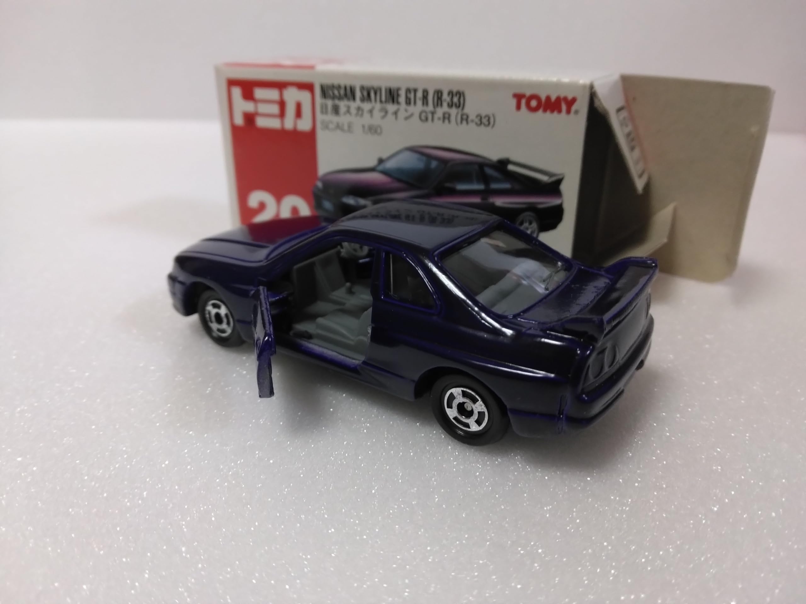 Amazon.co.jp: トミカ №20 日産 スカイラインGT-R (R33) 1/60スケール