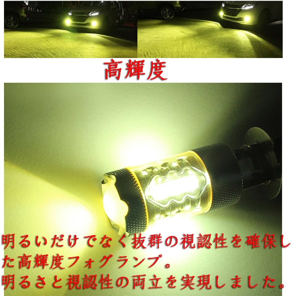 Amazon H3 Led フォグ H3 Led フォグランプ 80w イエロー 3000k 霧灯 16連smdチップ Dc 12v 高輝度ゴールド2個セット H3 黄金色 ライト ランプ 車 バイク