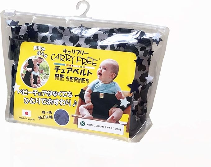 Amazon 日本エイテックス 日本正規品 キャリフリー チェアベルト Reシリーズ はっ水 収納ポーチ付き ブラックスター 01 069 チェアベルト ベビー マタニティ 通販