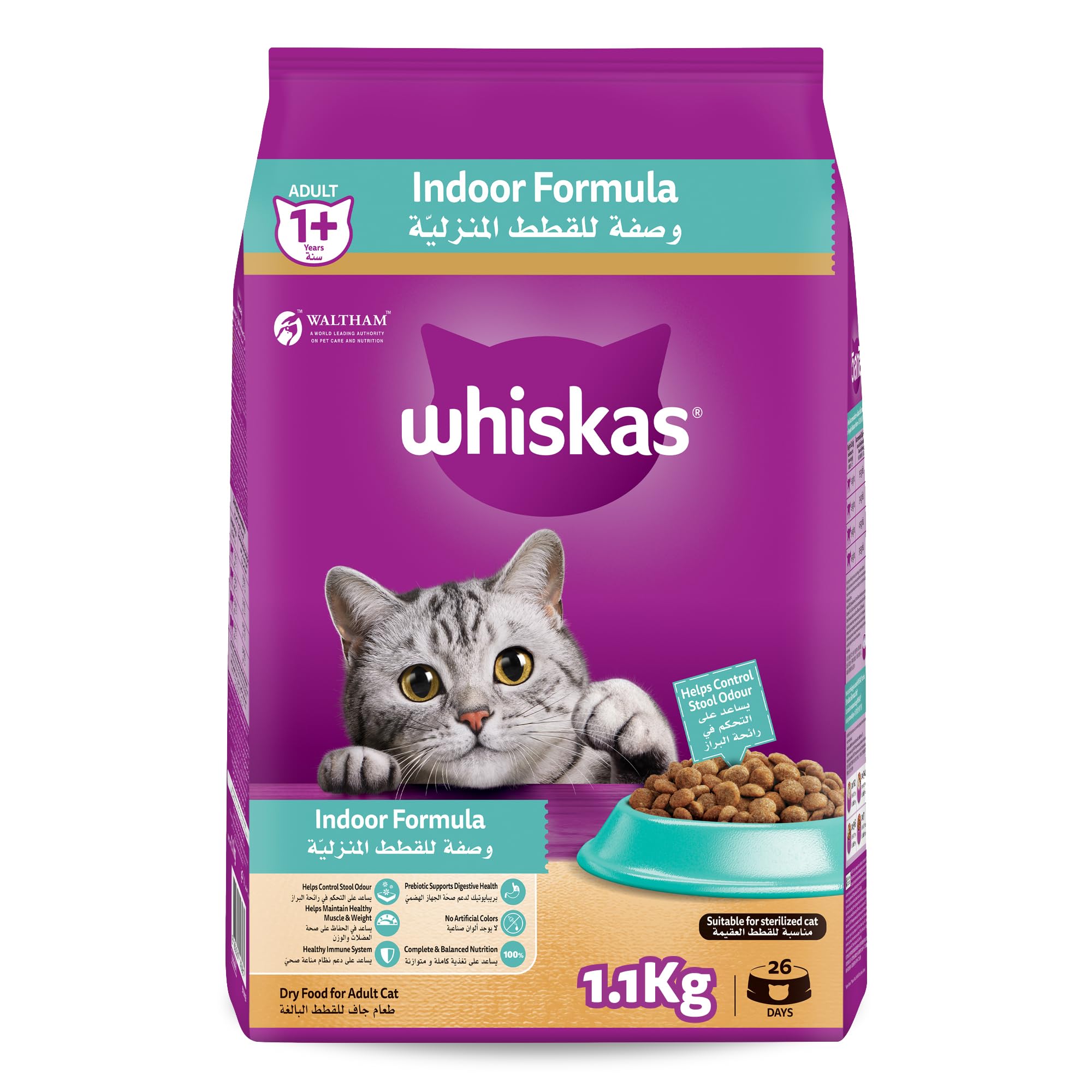 Whiskas Indoor Formula Cat Dry Food, 1.1Kg Bag, Cat Food for Adult Cats, Dry Cat Food That Helps Control Stool Odour