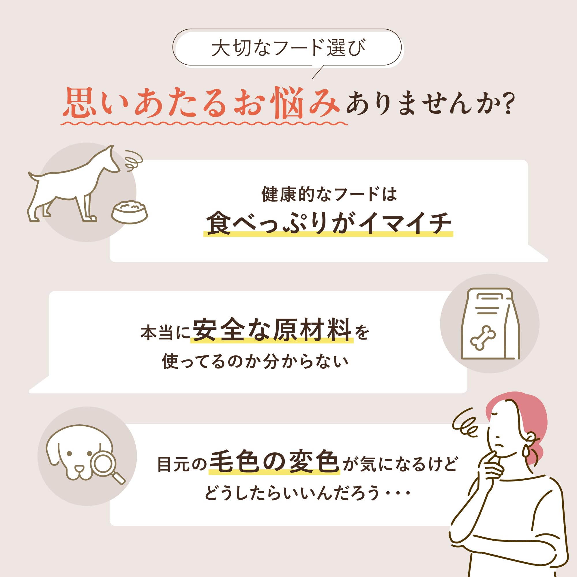 Amazon.co.jp: [犬猫生活] ドックフード 全年齢 [国産 無添加 獣医師