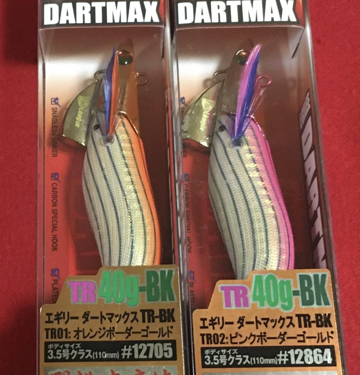 ダートマックス TR 40g ティップラン エギ オレンジボーダーゴールド