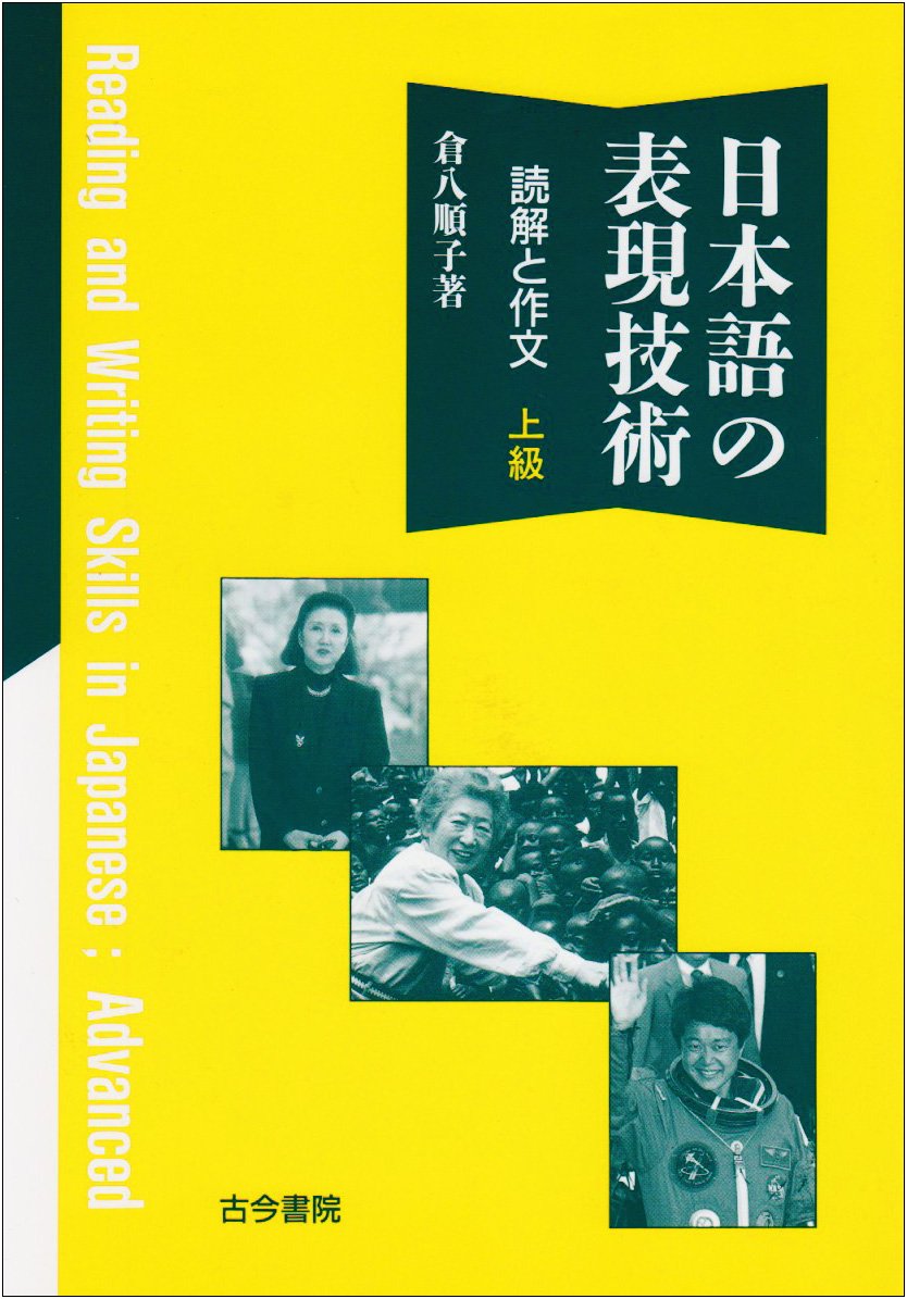 こころとからだを育む新育児書 成長・学習・成熟に大切な7つのニーズ 倉八順子 Amazon.co.jp: 倉八 順子: 本、バイオグラフィー、最新アップデート