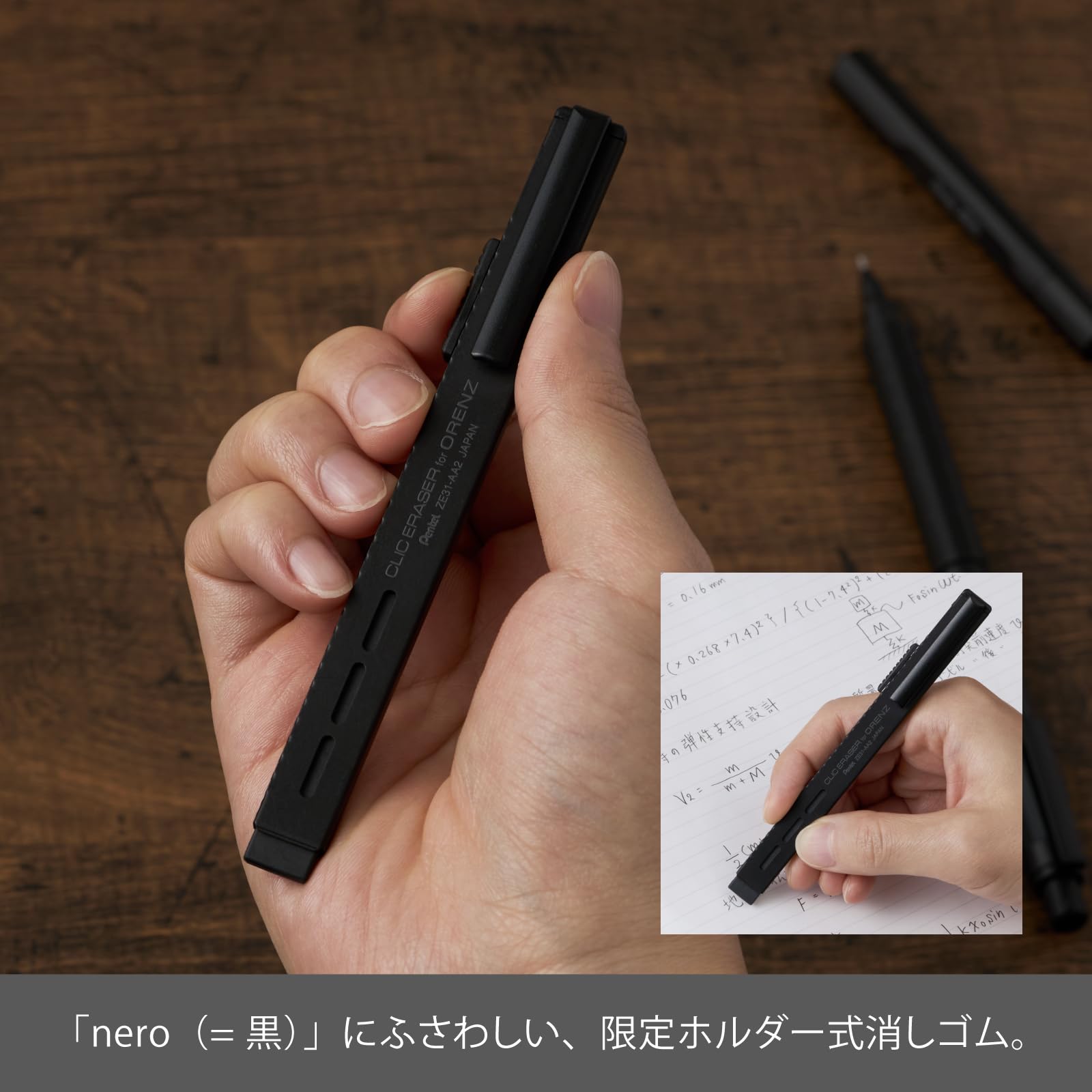 Amazon.co.jp: ぺんてる シャーペン オレンズネロ グリーンブラック