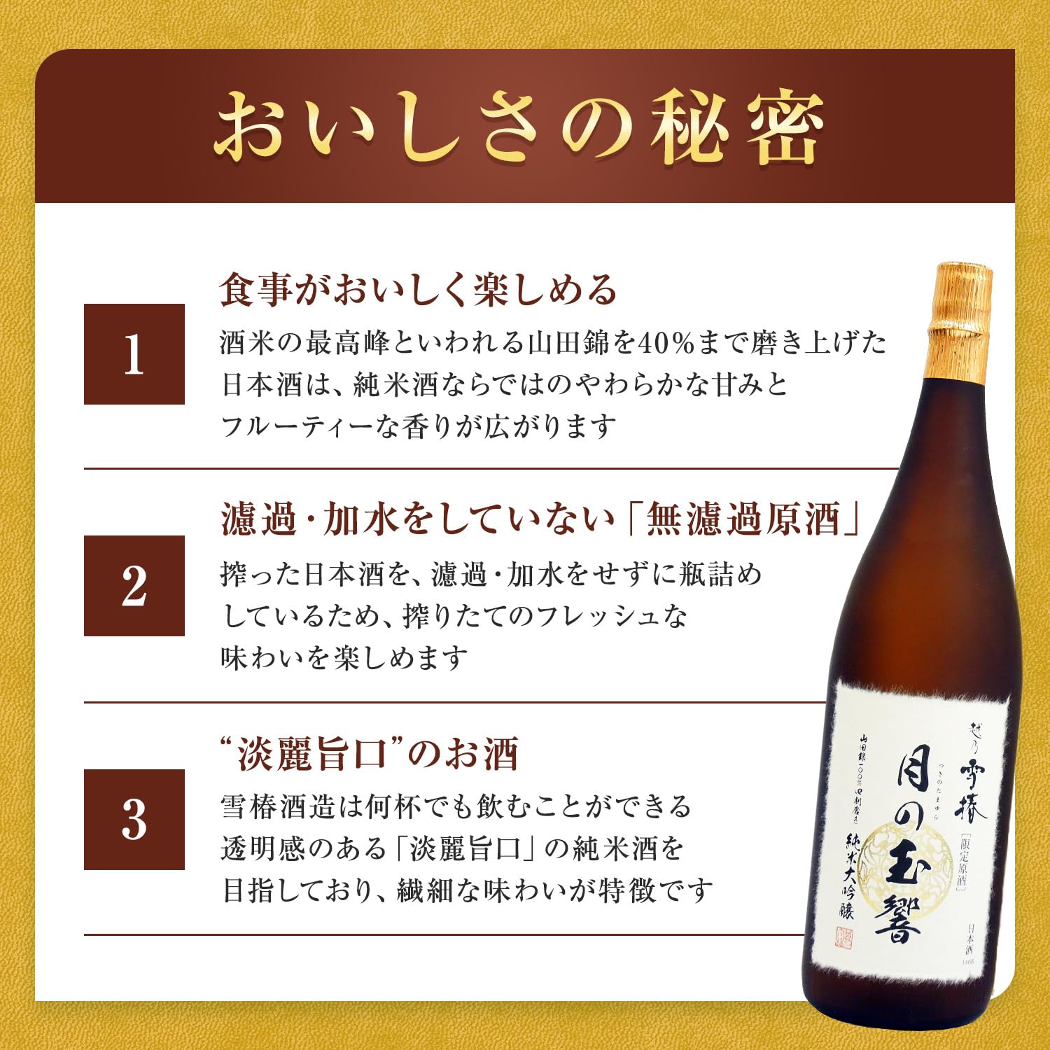 Amazon.co.jp: 月の玉響 桐箱1本詰 300ml : 食品・飲料・お酒
