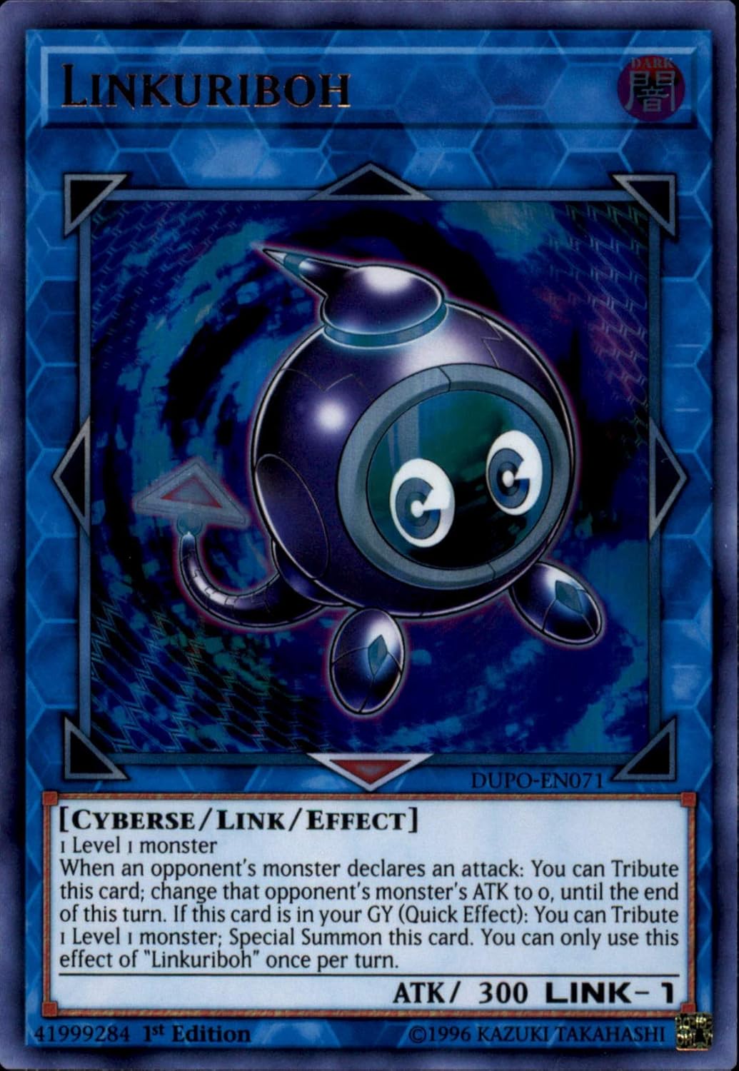 cyber access yugioh card list DUPO-EN048 - Blue-Eyes Chaos MAX Dragon - Ultra Rare main image 1