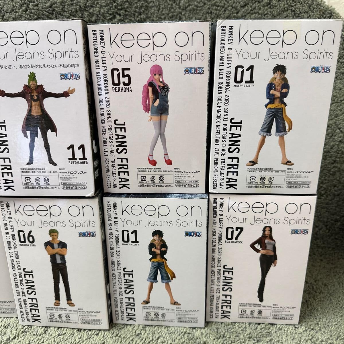 Amazon.co.jp: ワンピースフィギュア ジーンズフリーク 8点セット 