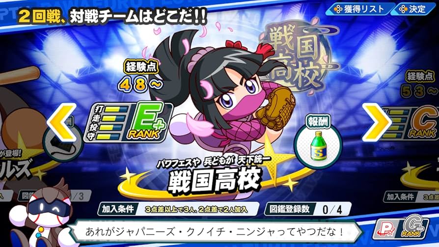 Nintendo switch本体セット＋パワフルプロ野球2022 Nintendo Switch 本体「パワフルプロ野球2022」付き