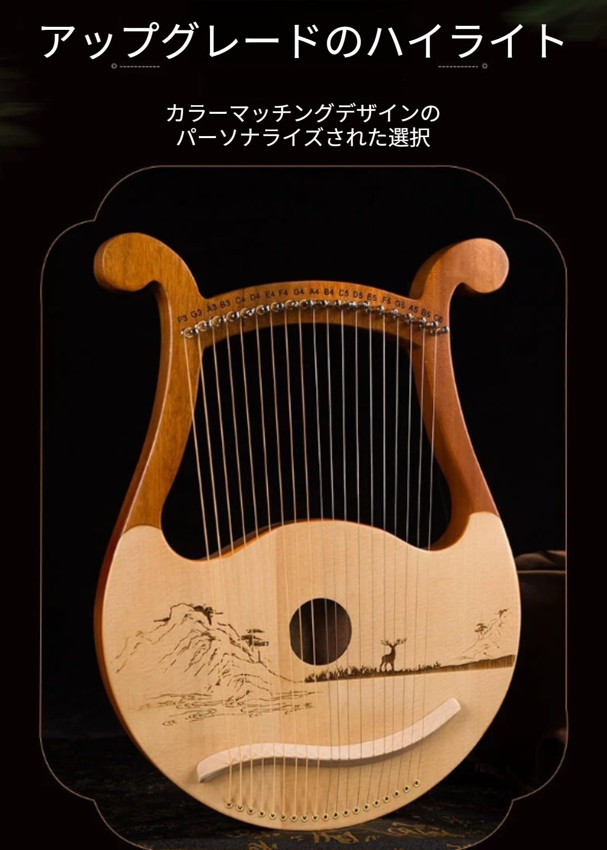 Amazon | ShineLuxe弦ライアーハープ｜マホガニー木製竪琴 ×19弦拡音域