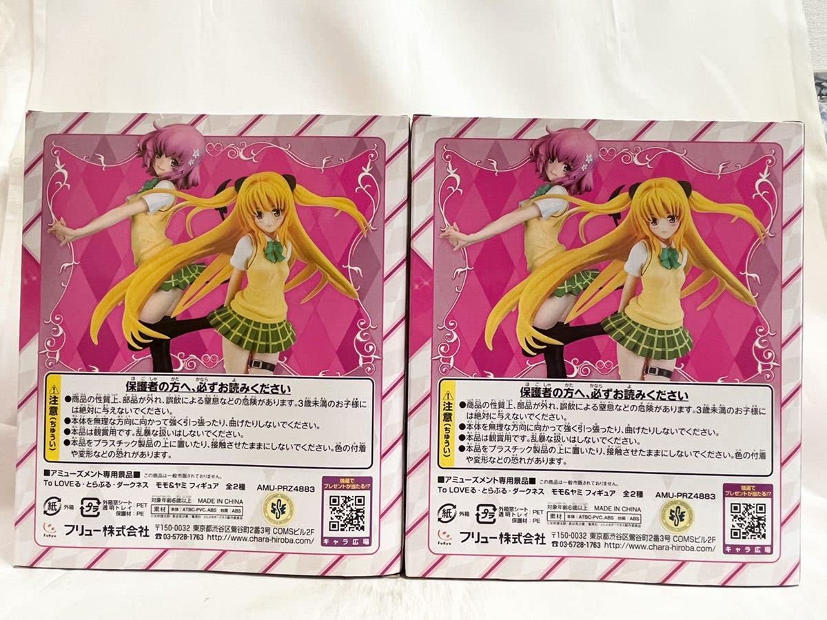 美品 外箱開封品 To LOVEる とらぶるダークネス モモ バニーVer. 1/3