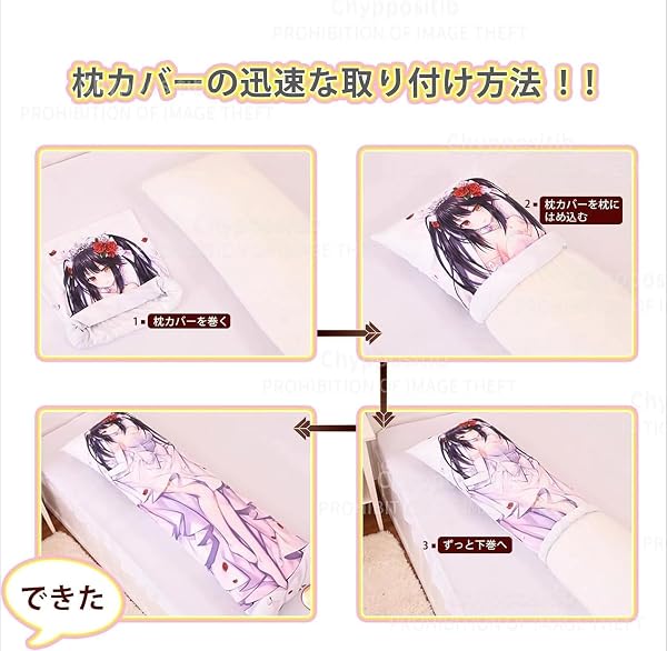 天宮こころ 抱き枕カバー 160 cm x 50 cm 2wayトリコット 同人グッズ アニメ (健全版) [並行輸入品] - 3