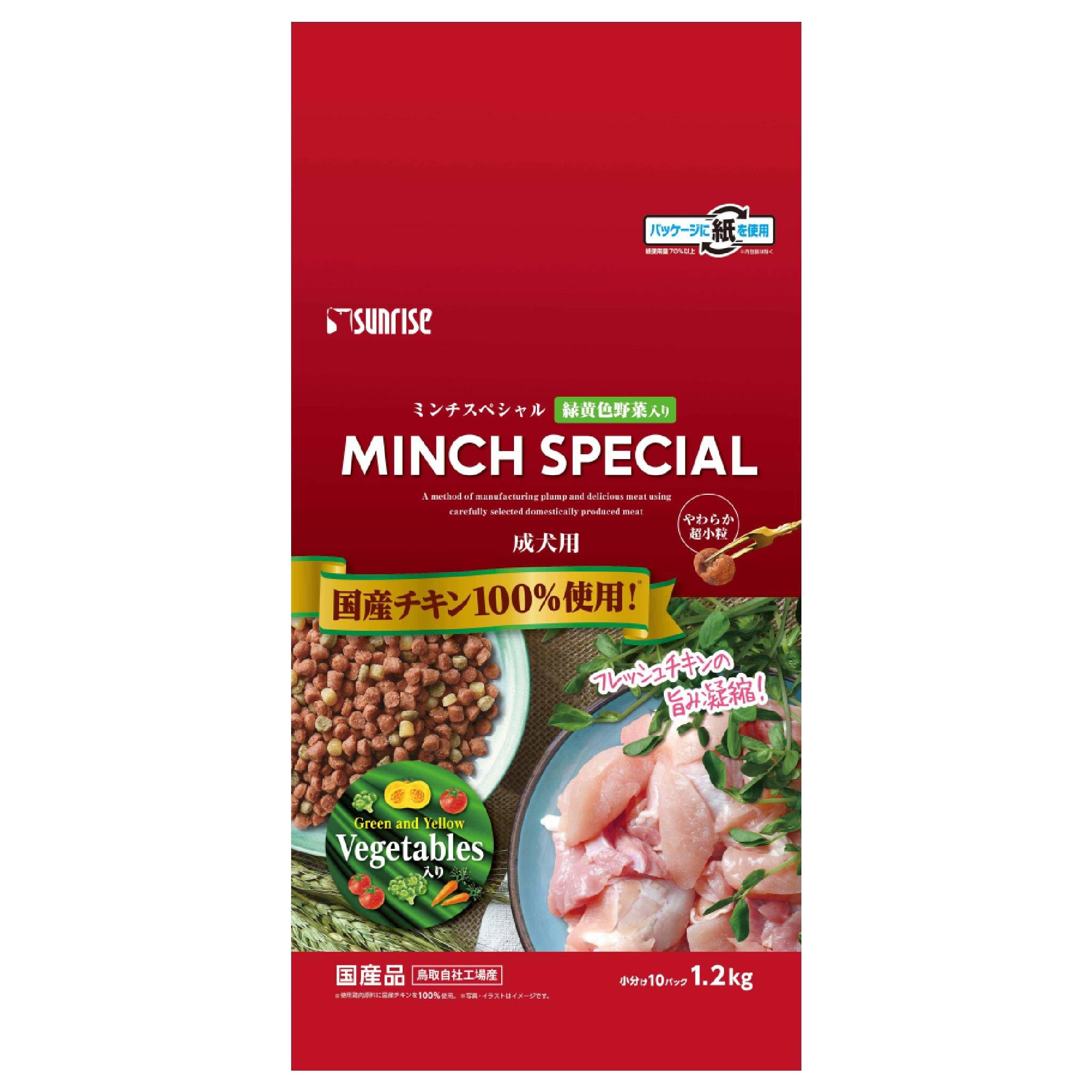 Amazon | サンライズ ミンチスペシャル 小型犬 緑黄色野菜入 1200g