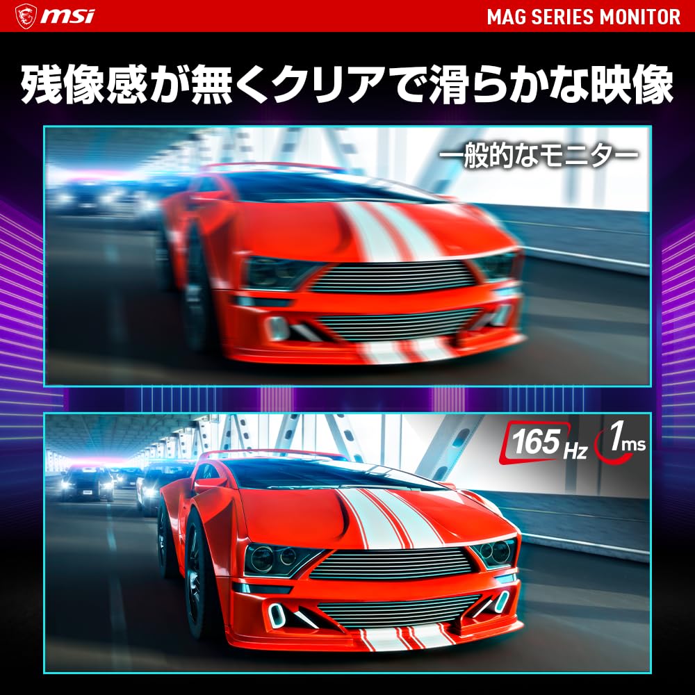 Amazon.co.jp: MSI Optix MAG274QRF-QD ゲーミングモニター Rapid IPS