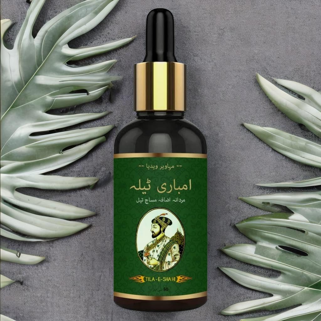 New Tila-e-Khas Oil for Male for Massage and Relaxation, Increase The Size and Strength of Men and Boost confidance in The Performance, Ancinent Indian Ayurvedic Massage Oil for Men
