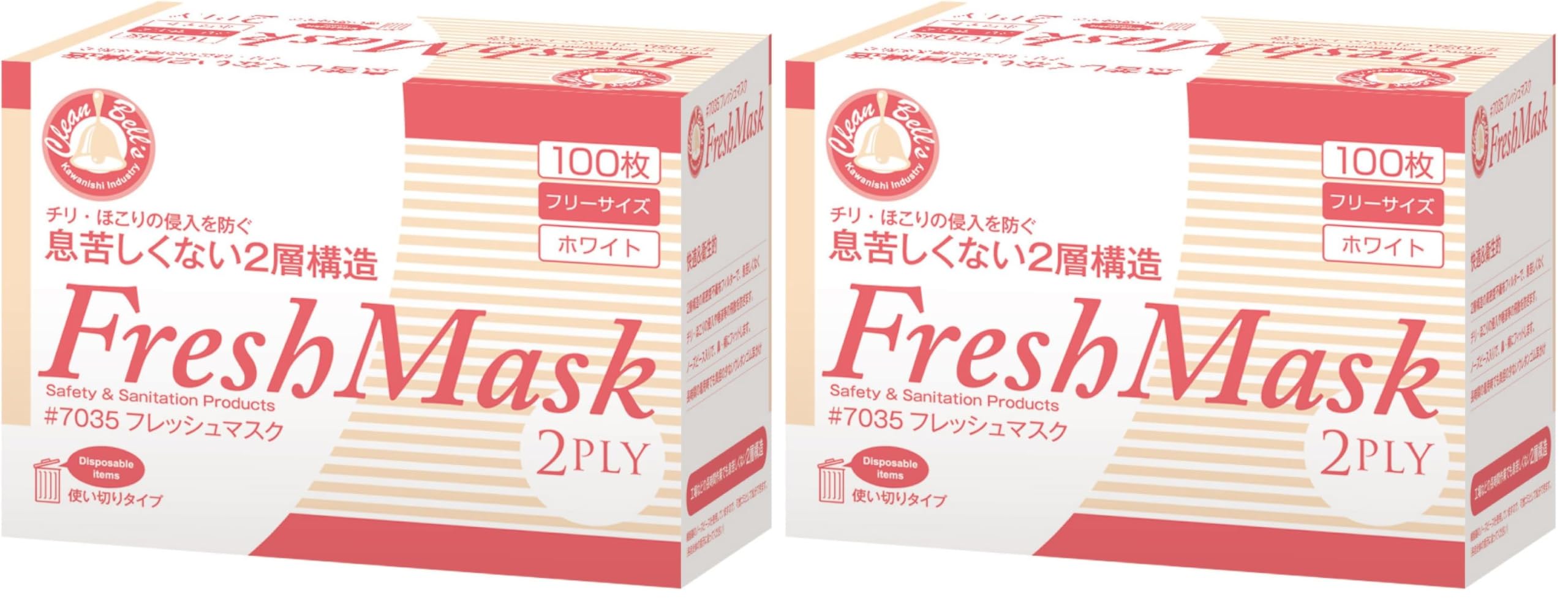 Amazon.co.jp: [川西工業] 7035 フレッシュマスク 2層式 100枚入 (× 2