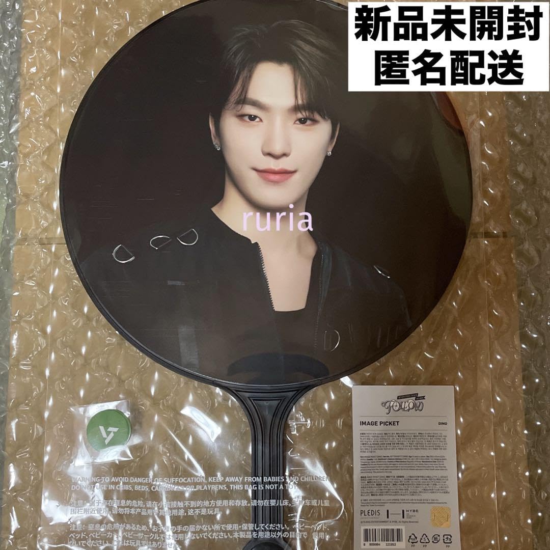 Amazon.co.jp: ディノ うちわ FOLLOW AGAIN DINO : おもちゃ