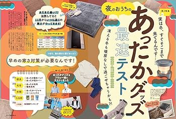 【希少】都市問題 2016年 11 月号・12月号 [雑誌] 希少】都市問題 2016年 11 月号・12月号 [雑誌] 本