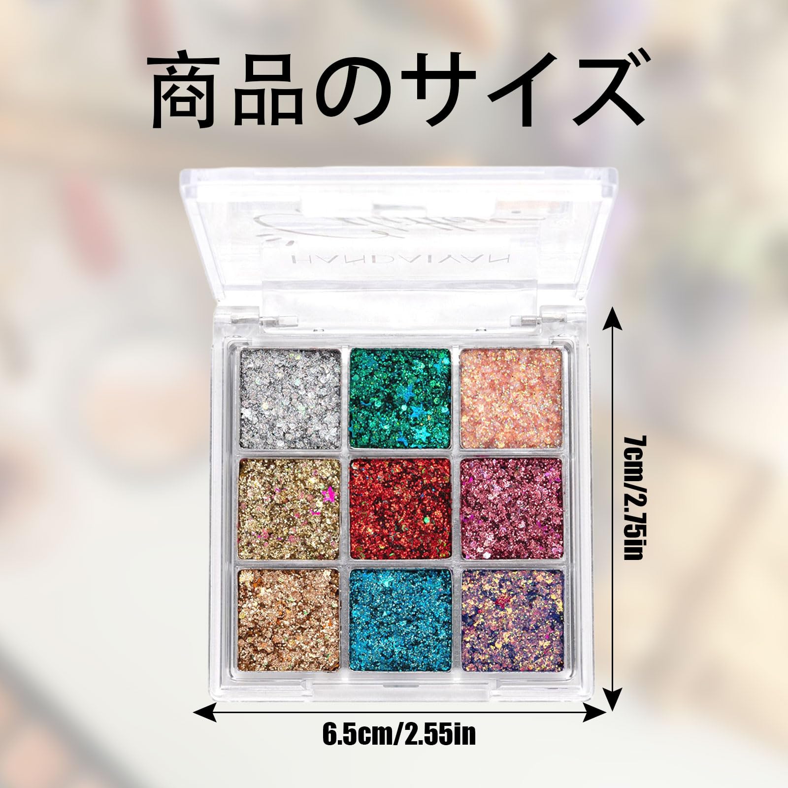 Amazon.co.jp: アイシャドウパレット 9色 アイシャドウ グリッター