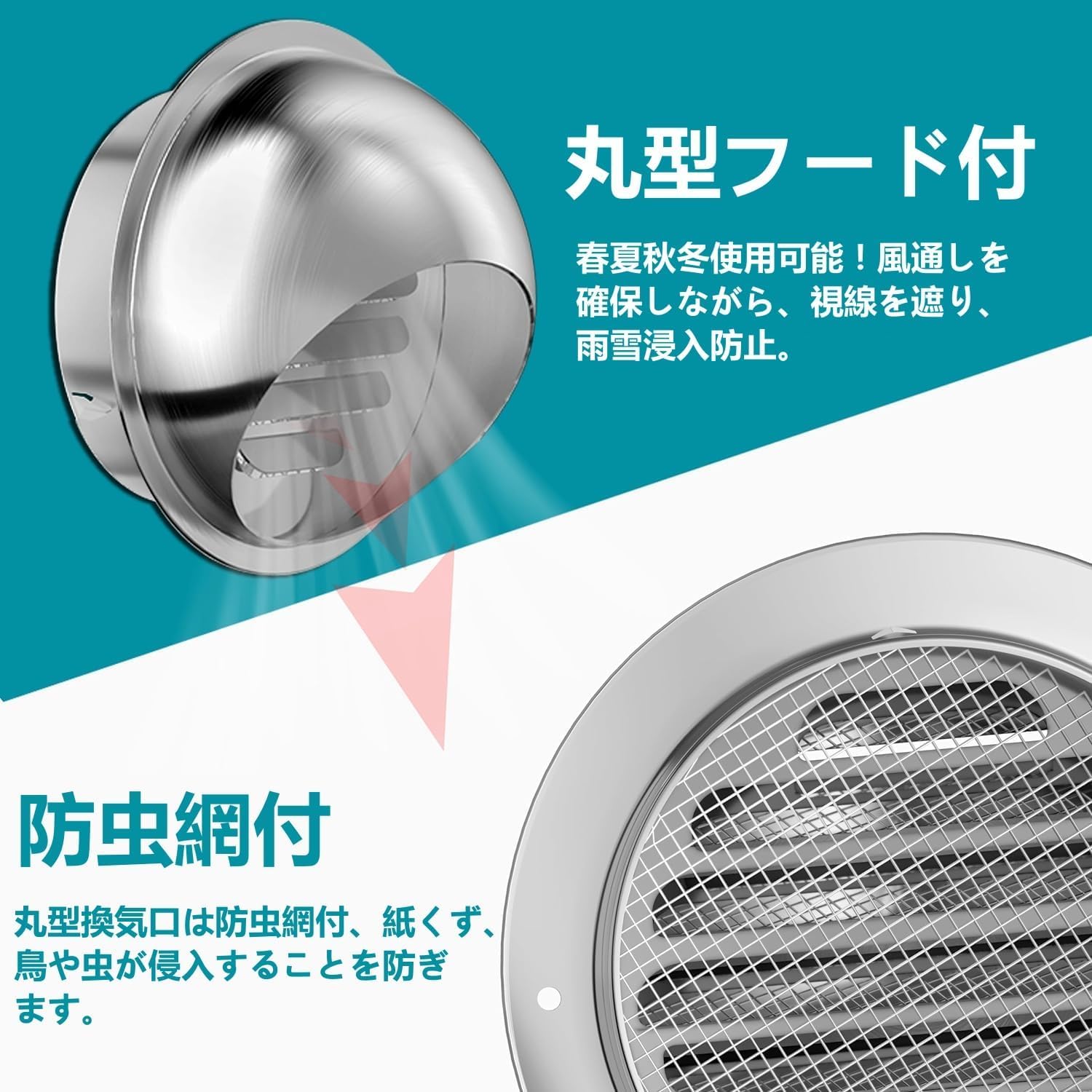 Okryain 丸型フード付ガラリ 通気口 換気口 吸気口 防虫網付 ダクト用換気口 換気口カバー 屋内換気口 換気部品 自然換気用 ダクトホース/換気ホース接続用 150mm