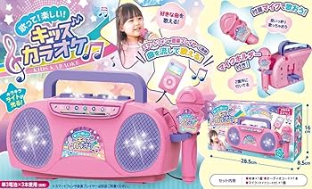 おうちでカラオケ ワイヤレス おうちdeカラオケマイク – 株式会社ゲームテック