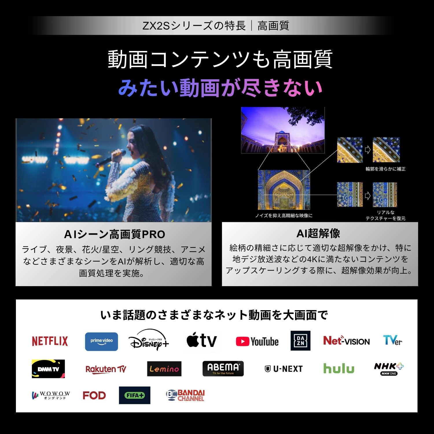 Amazon | REGZA 65インチ 4K RGB Mini LED液晶 スマートテレビ Dolby