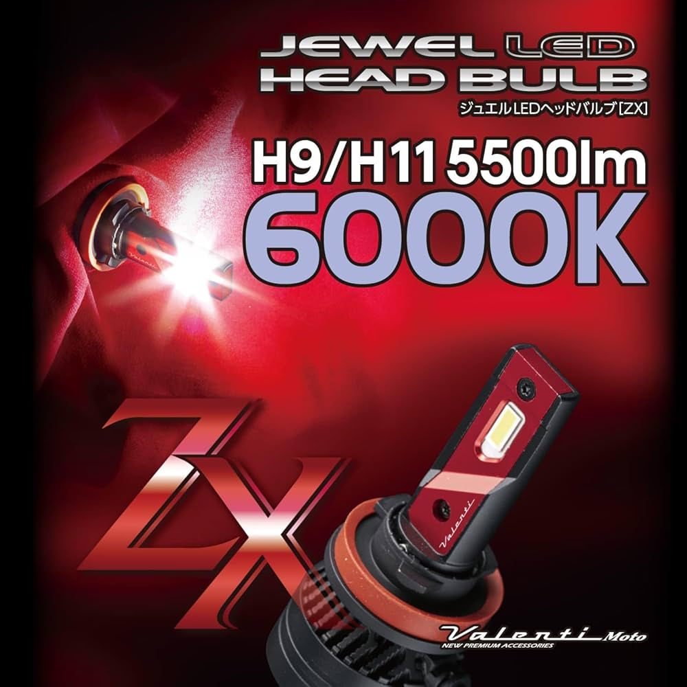 じゅえる Amazon.co.jp: Valentimoto Jewel LED Head Bulb ZX Series