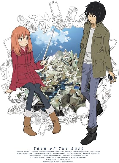 Amazon 東のエデン 第1巻 初回限定生産版 Dvd アニメ
