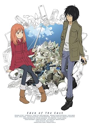 東のエデン 第1巻 (初回限定生産版) [DVD]