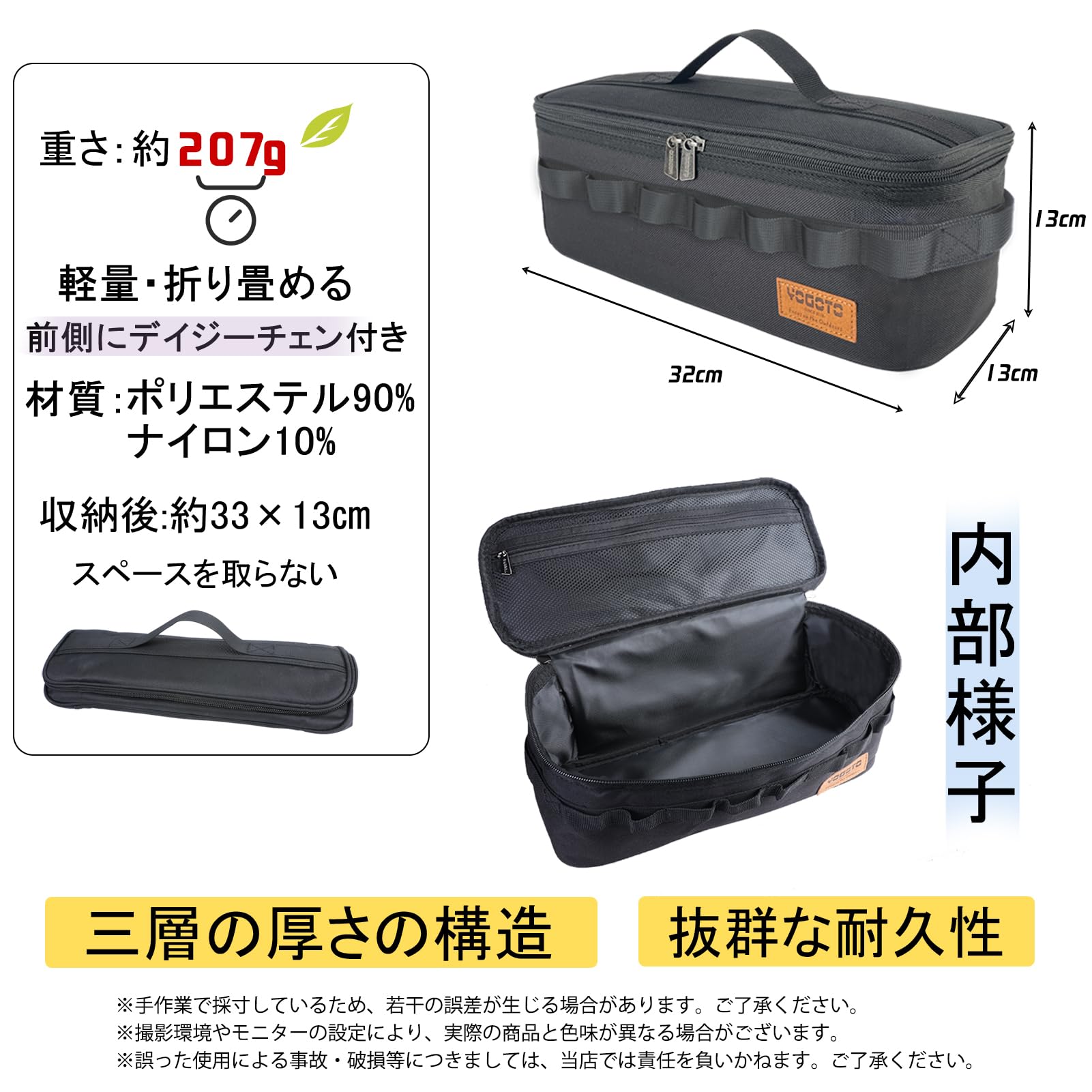 Amazon.co.jp: YOGOTO クッキング ツール ボックス 調理器具 入れ