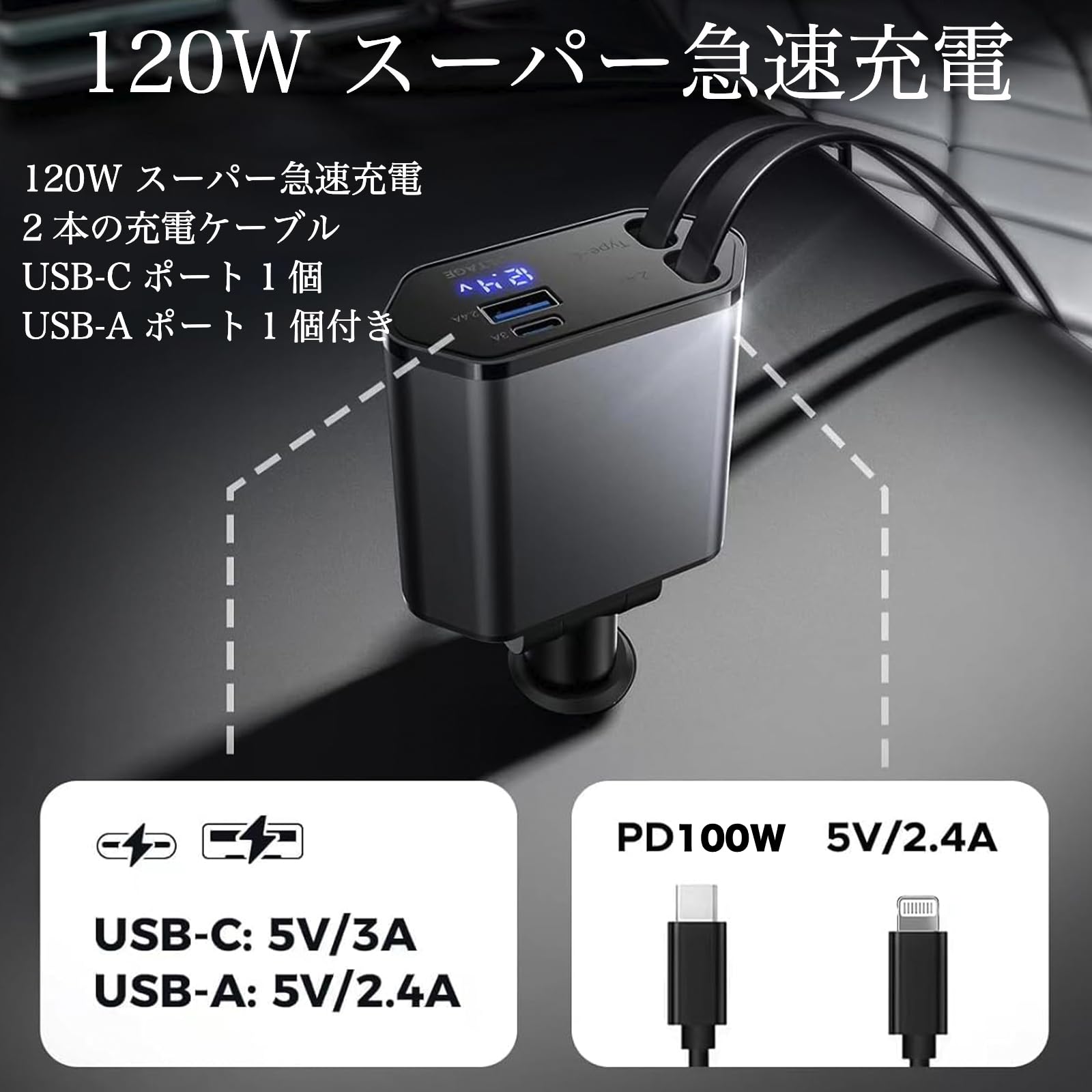 Amazon.co.jp: WeCar 日産 リーフ ZE1 4in1 車 充電器 シガーソケット