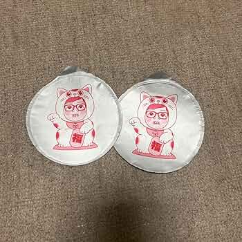 Amazon.co.jp: みそきん 当たりフタ(2枚) : ホーム＆キッチン