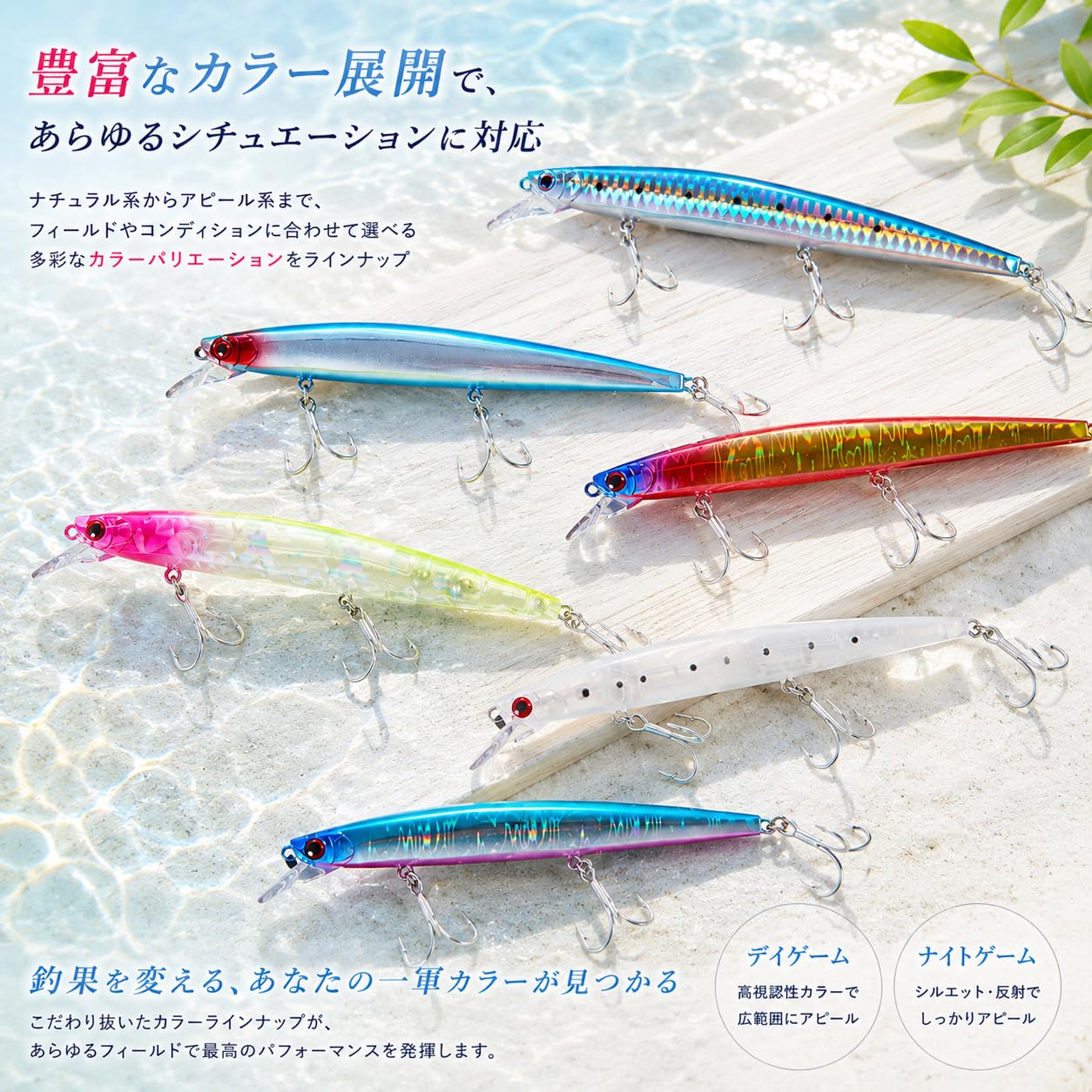 Amazon.co.jp: 【KOKOルアー】シーバス ルアー ミノー 140S 23g