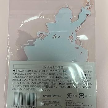 Amazon.co.jp: プリティーオールフレンズ Webくじ らぁら B賞