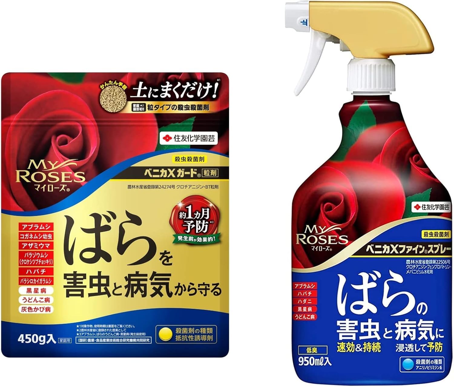 Amazon.co.jp: ベニカXガード粒剤 450g & ベニカXファインスプレー