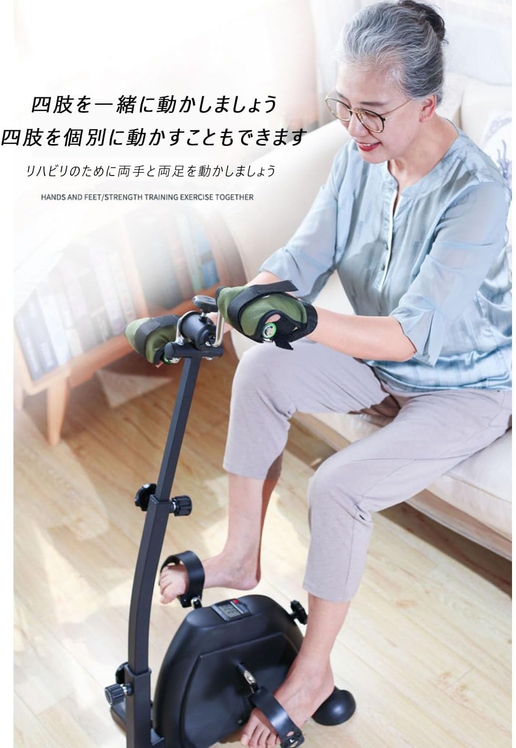 シニア向けエクササイズバイク、小型スピニングバイク、ミニハンド＆フットエクササイズバイク、静音エクササイズバイク 有酸素運動、減量、