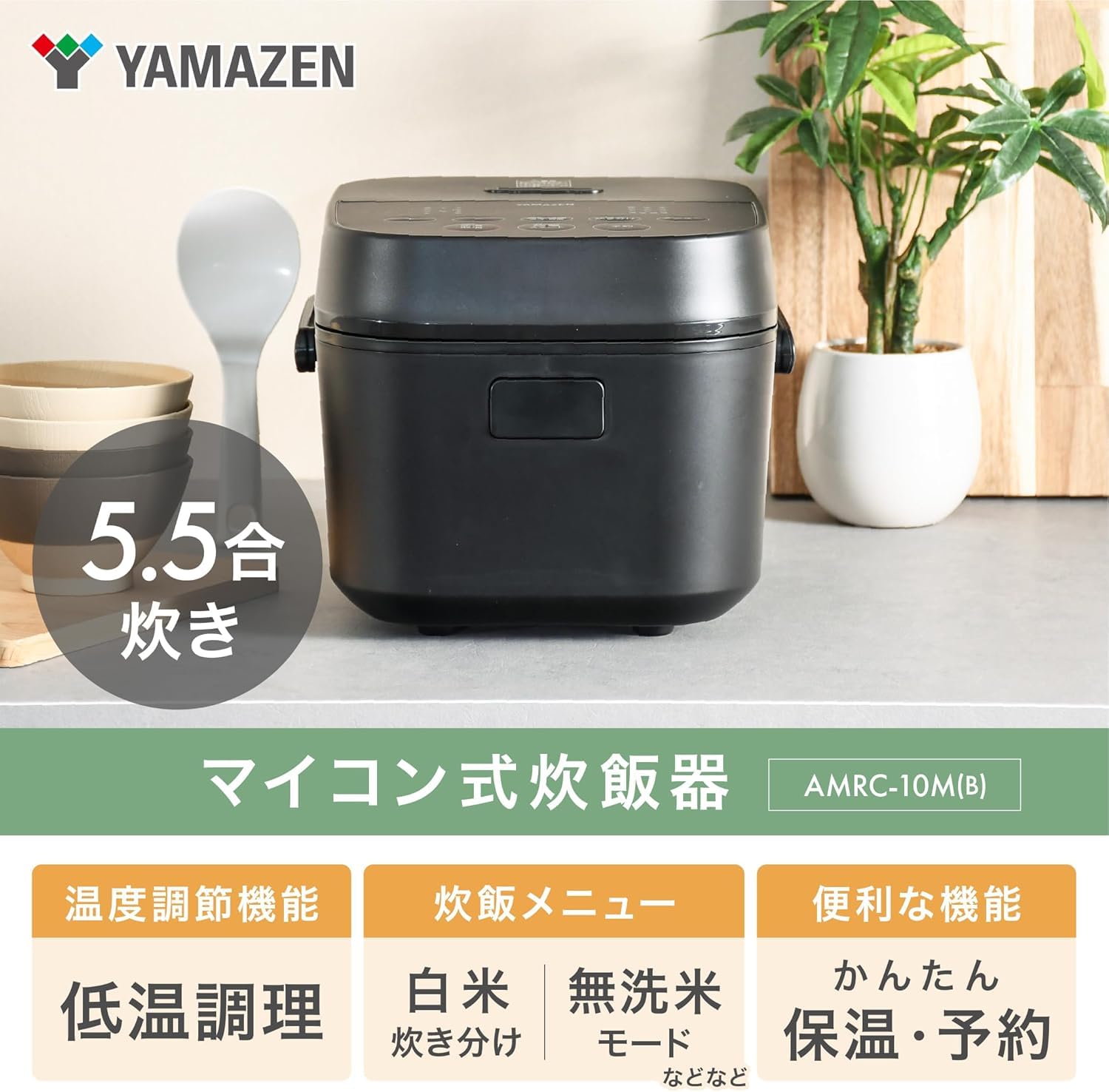 Amazon | 【セット買い】[山善] スチームオーブンレンジ 25L