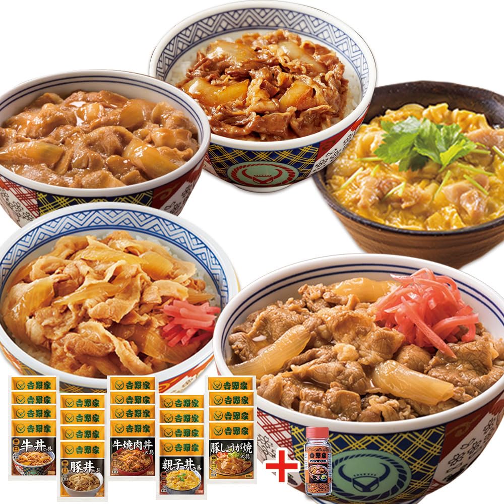 Amazon | 吉野家 5種 20袋セット 牛丼 豚丼 牛焼肉丼 生姜焼 食べ比べ