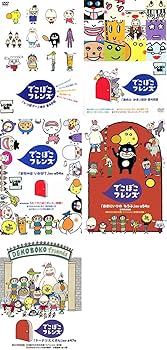 Amazon.co.jp: でこぼこフレンズ しっぽプー、あめとかさ、おちゃは