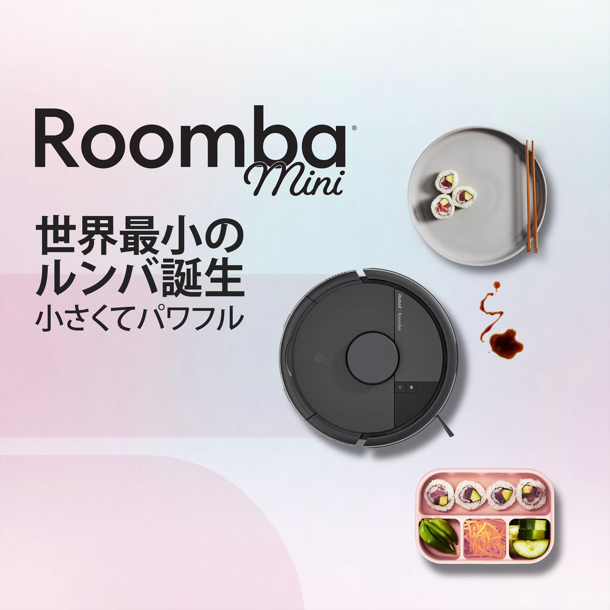 Amazon | 【超小型】ルンバ（Roomba） Mini 掃除機＆床拭きロボット +