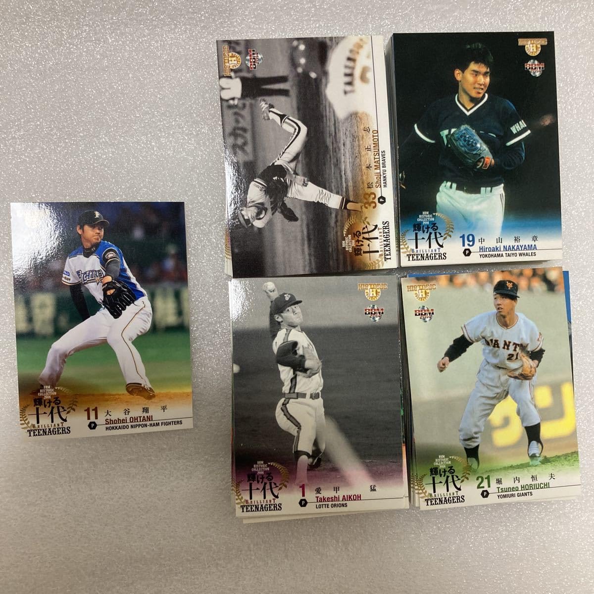 大谷翔平選手。2013年 ルーキーイヤー