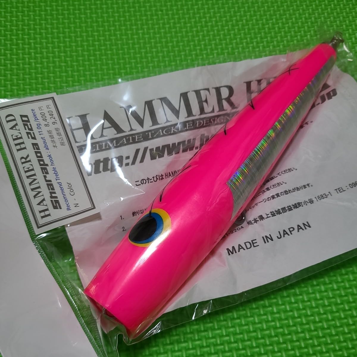 ハンマーヘッド シャラポア 200 SUS 未使用 シャラポワ シャラポワ200