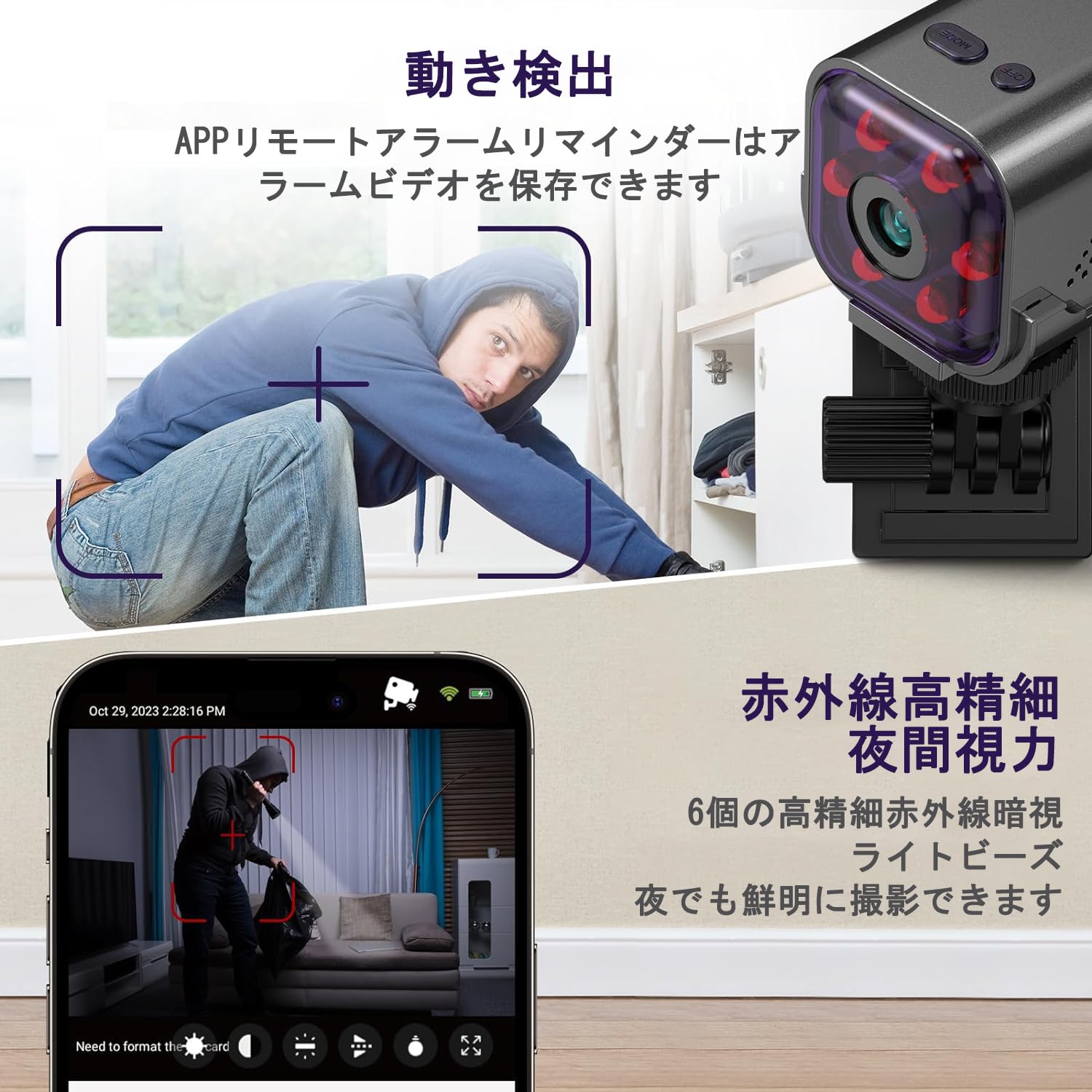 Amazon.co.jp: 超小型カメラ 隠しカメラ 防犯カメラ スパイカメラ 紫色